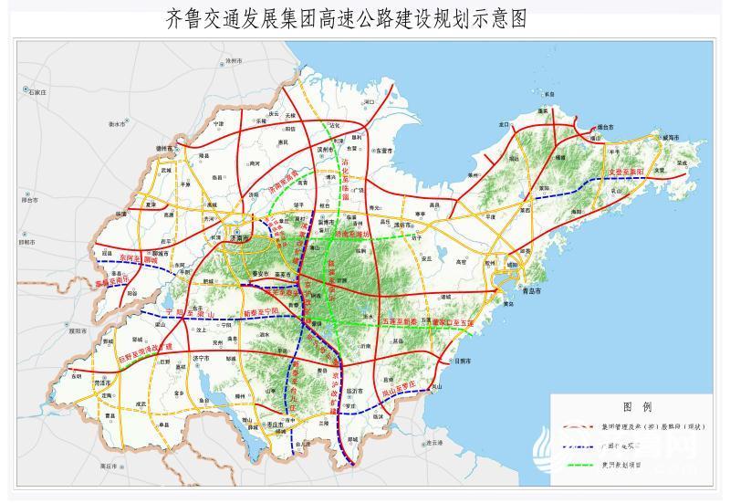新泰至台儿庄,新泰至宁阳,青兰高速莱泰改扩建工程和济南绕城高速公路