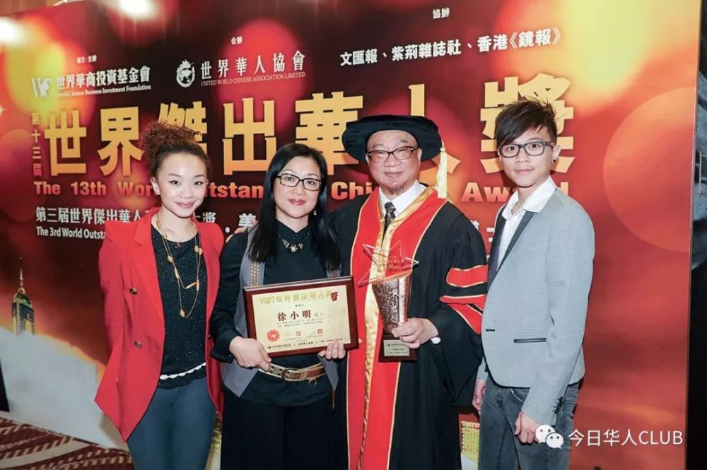 在交谈中,我们也见到了徐小明先生的夫人李凤鸣女士,她直言在徐小明