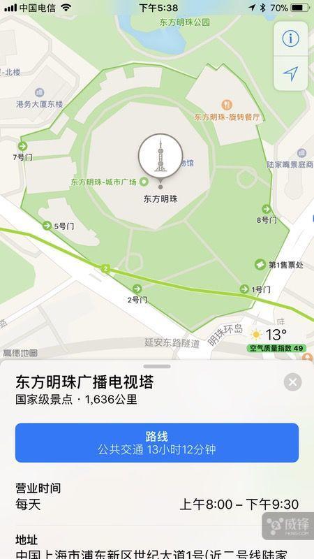 苹果地图新功能:标注各地地标建筑,一键查资料