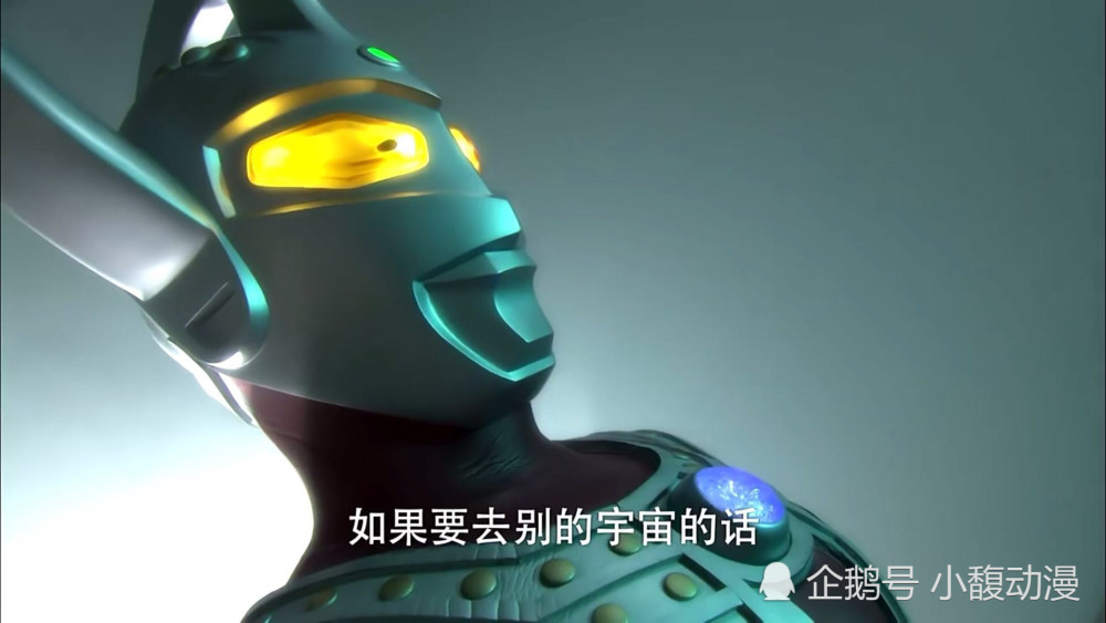 盘点奥特曼中的五对父子,最后一对意料之外却在情理之