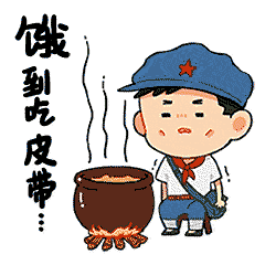 长征行—重走长征路,回忆百年史