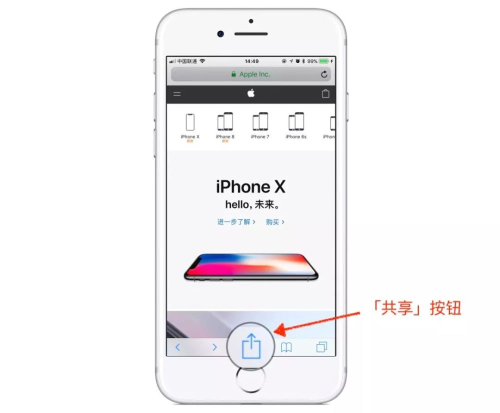 Iphone 中 将网页保存为pdf 文档的方法 看点快报