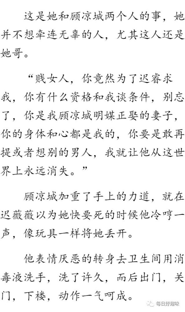 眼眸简谱_儿歌简谱(2)