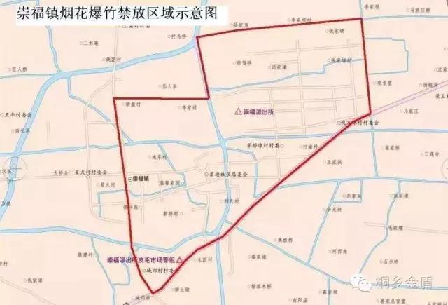 崇福镇:320国道沿线以北,经三路以西,店街塘港与中山路相接区以南