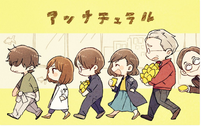 ҽɾ硶Unnaturalͬͼ