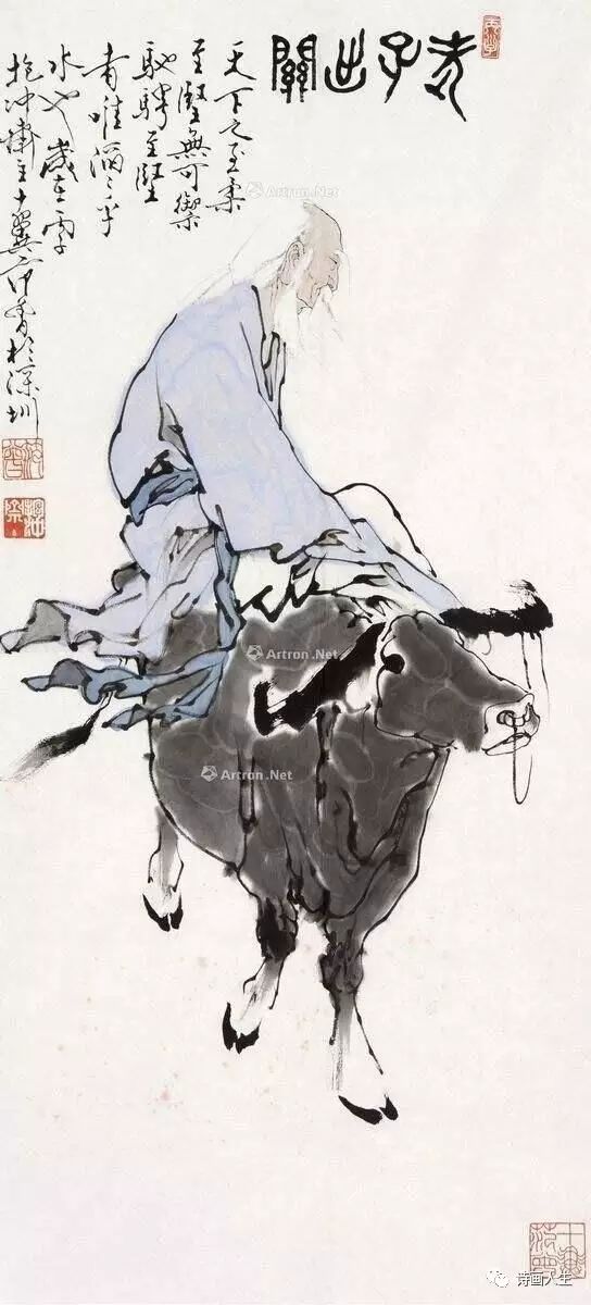 忘记形骸.从摹写范曾人物画谈夺其"元神"