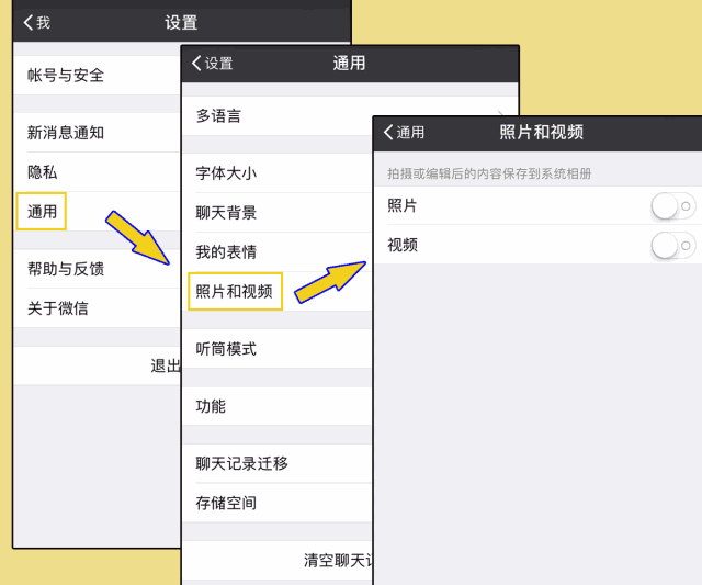1,删除录音 苹果手机的语音备忘录绝对是内存杀手,如果可以的话就把