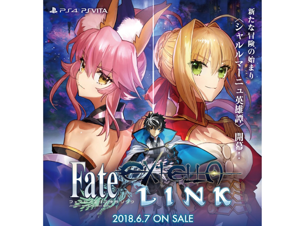 ϷFate/EXTELLA LINKOP