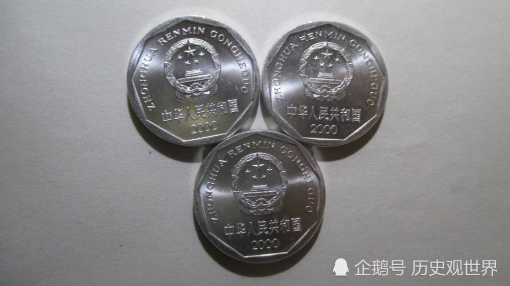 这个年代的一角钱硬币,市场价值达到1000元呢,你家种有吗?