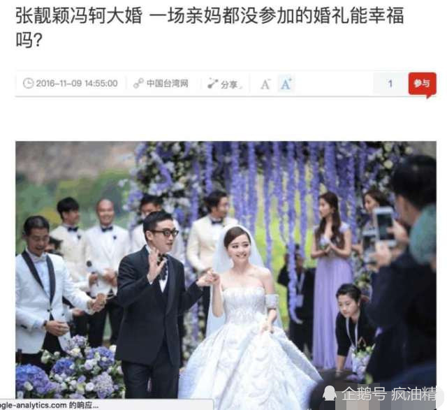 张靓颖面容憔悴与老公一同现身机场,网友:6亿身家换来