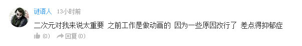 话题：除了动漫，你们还有什么爱好