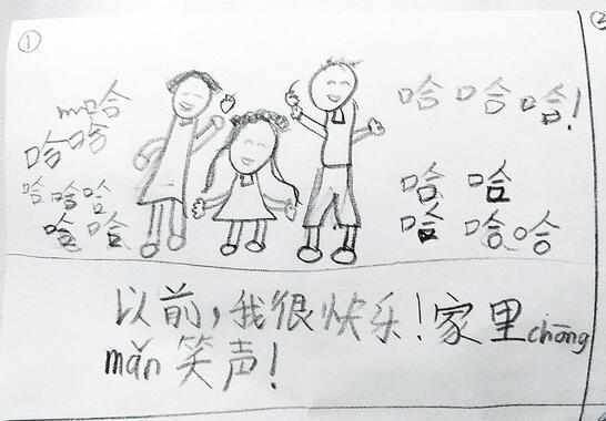 爸爸上班忙简谱_爸爸妈去上班简谱(2)