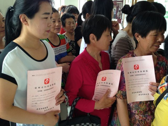 暖闻:实施八年多,两癌免费检查项目惠及8000