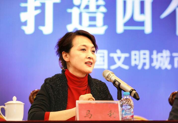 济南日报报业集团董事长,党委书记,济南日报社社长马利