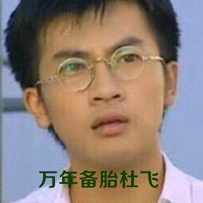 你觉得你在爱情中,是《情深深雨蒙蒙》里的谁?