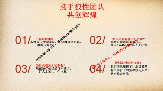 北京赛车pk10走势3码456789码滚雪球技巧玩