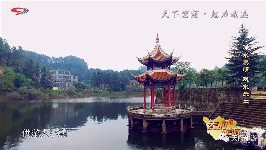 威远船石湖 石板河——净水柔情 戏水乐土