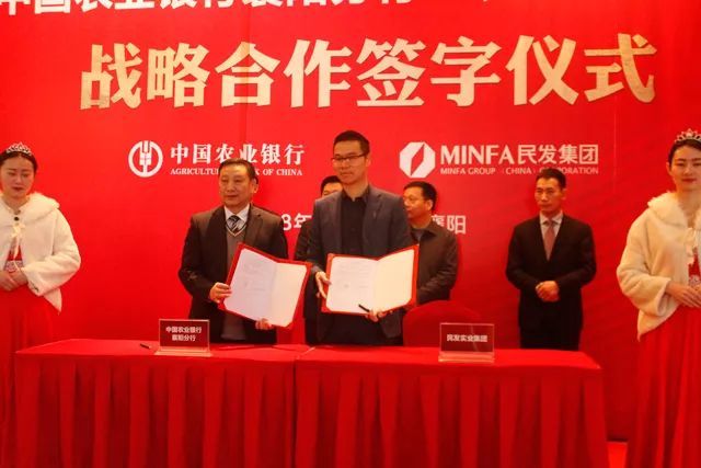 林佺祥先生先对中国农业银行襄阳分行进驻东津世纪城表示了热烈欢迎
