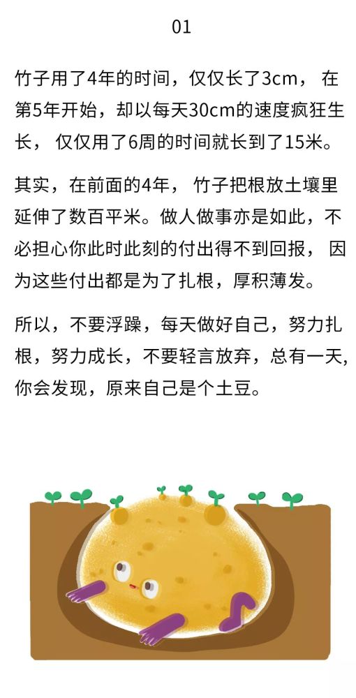 2018,噎死人的20个段子,治愈所有不开心,最后