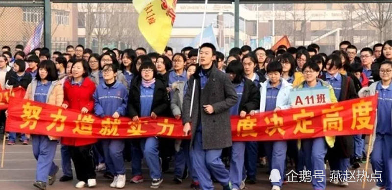 邯郸高三学子百日誓师标语热血沸腾