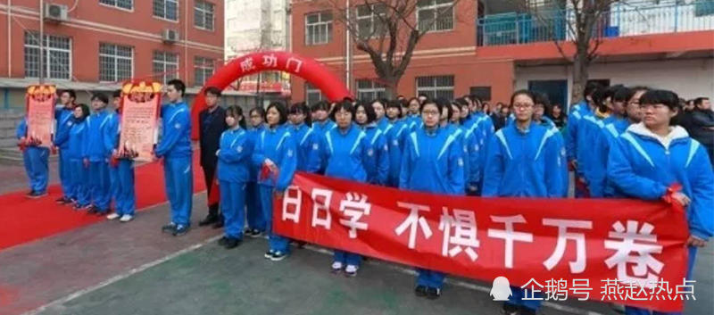 邯郸高三学子 百日誓师 标语热血沸腾_大燕网