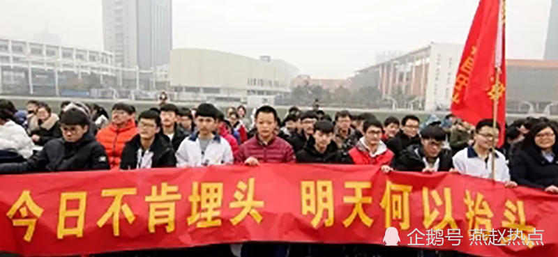 邯郸高三学子百日誓师标语热血沸腾