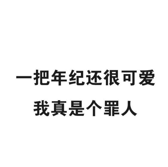 朋友圈背景图了解一下