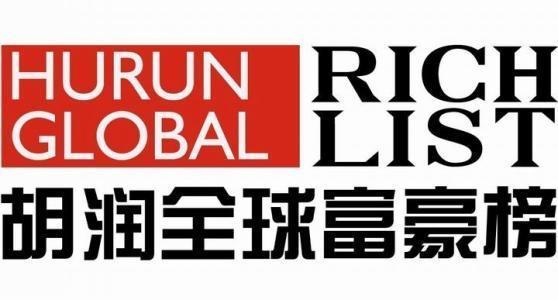 2019年浙江富豪排行_许家印谈精准扶贫 脱贫攻坚需抓住 牛鼻子