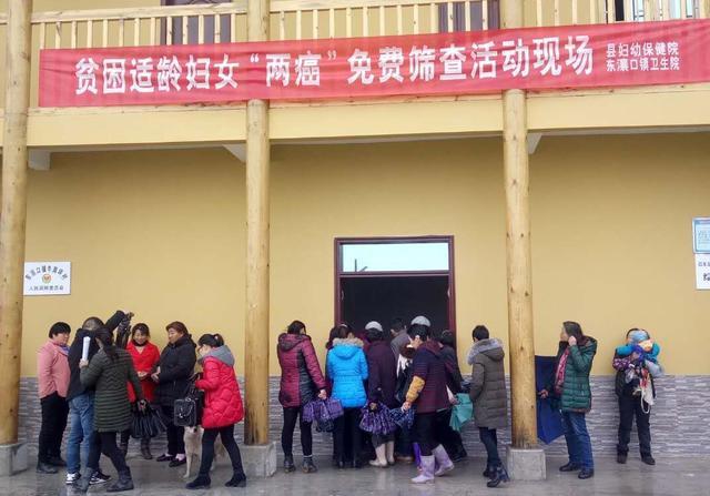 湖北巴东农村贫困妇女可以免费筛查两癌 今年