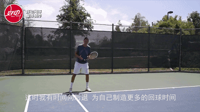 首先,在对手抛球后,你可以根据当时的情况将站位向后退一些,为