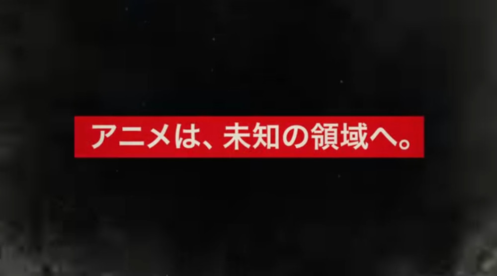 NetflixProduction I.G ͹ͷƳԭ