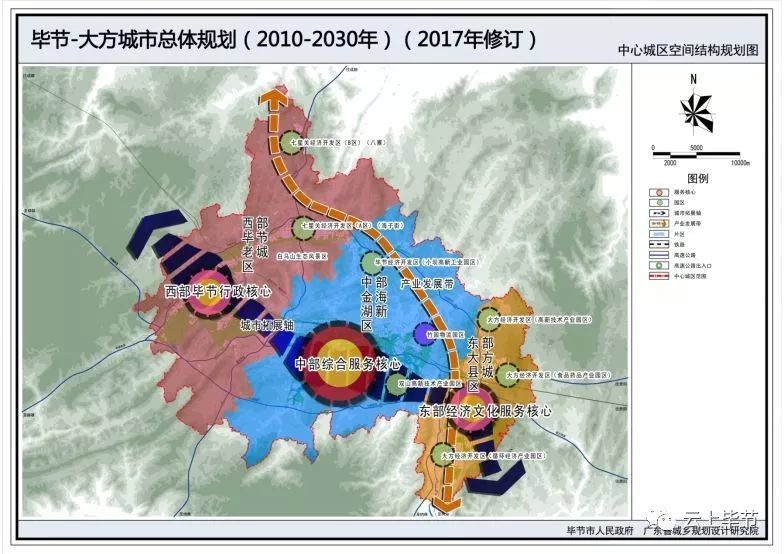 毕节最新城市总体规划批前公示,2030年的毕节市这样子