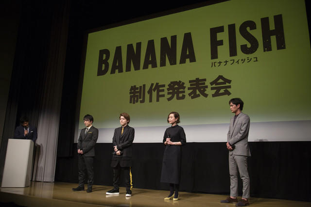 期待经典！《BANANA FISH》发布会活动repo