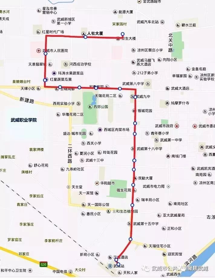 武威城区新增19路公交车,内附详细线路 3月8日女性免费乘公交