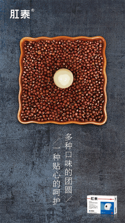来源:4a广告网(id: ad4anet) 元宵节借势 杜蕾斯又缺席了 杰士邦