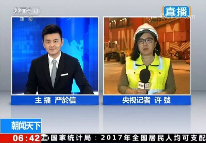 cctv《朝闻天下》新闻栏目"世界看中国"两会专题板块直播连线了吉布提