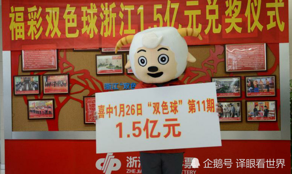 彩票,中奖,领奖,蒙面,意外