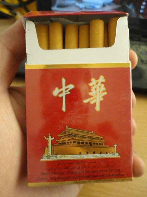 你知道中华香烟的成本吗!低到不敢相信