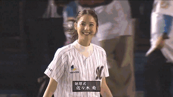 国内颜值扛把子范冰冰刚被爆出要结婚,日本第一美少女