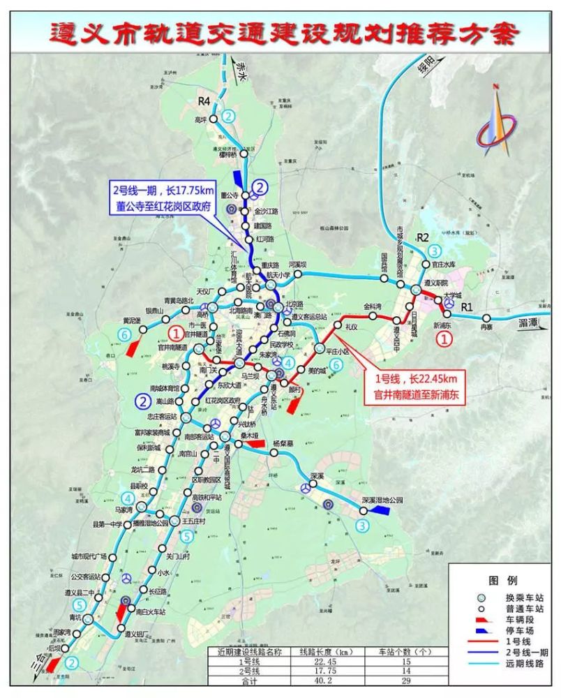 遵义老火车站铁路轨道开始拆除,为轻轨铺路?