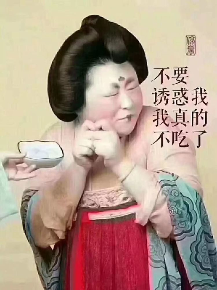 唐朝仕女"元宵节吃汤圆组图走红,创作者初衷是为了弘扬汉服文化