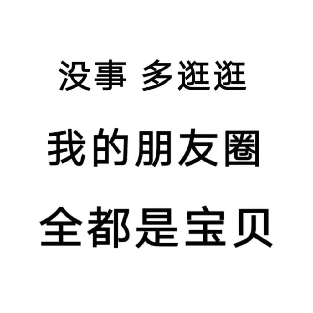 靠表情包也能成大单 听说98%的ba都存了!