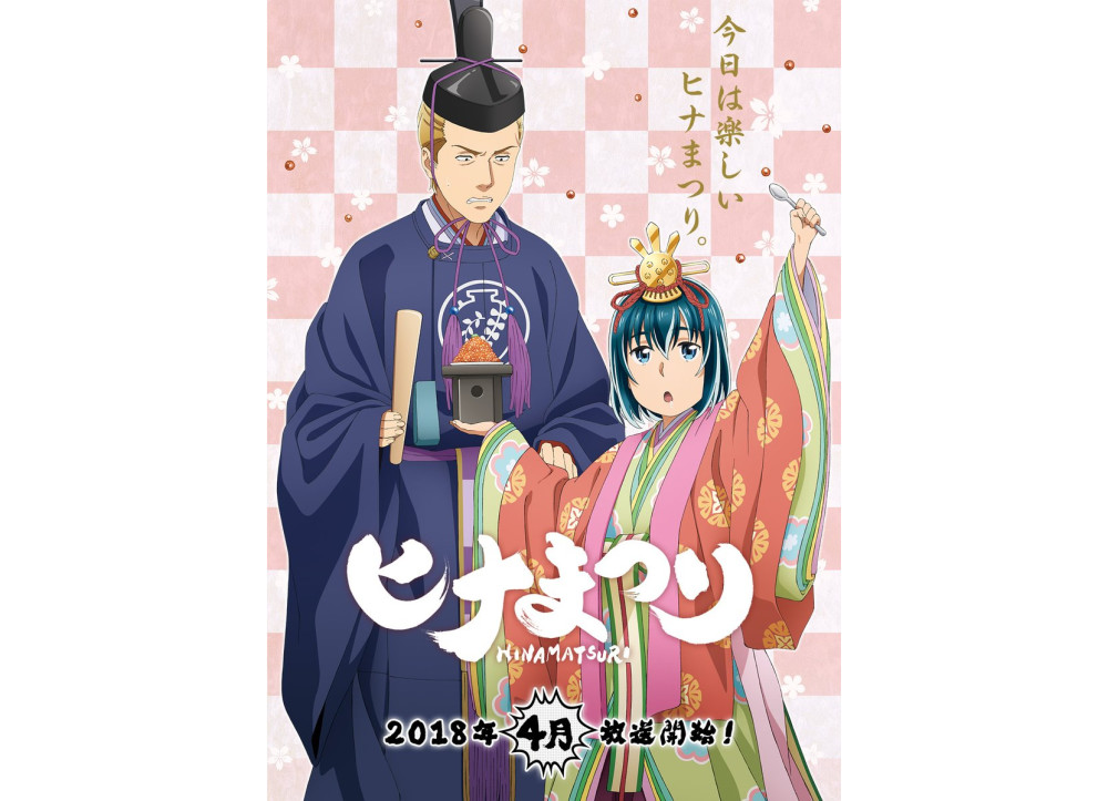 《黑社会的超能力女儿》公布大量新情报 4月6日开播