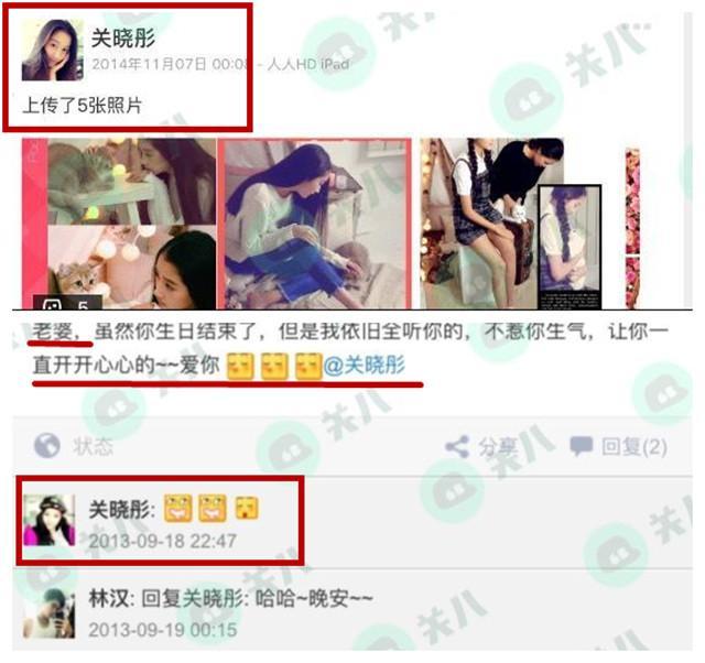 传关晓彤前男友名叫林汉,曾在社交平台地下称说关晓彤为老婆,关晓彤在