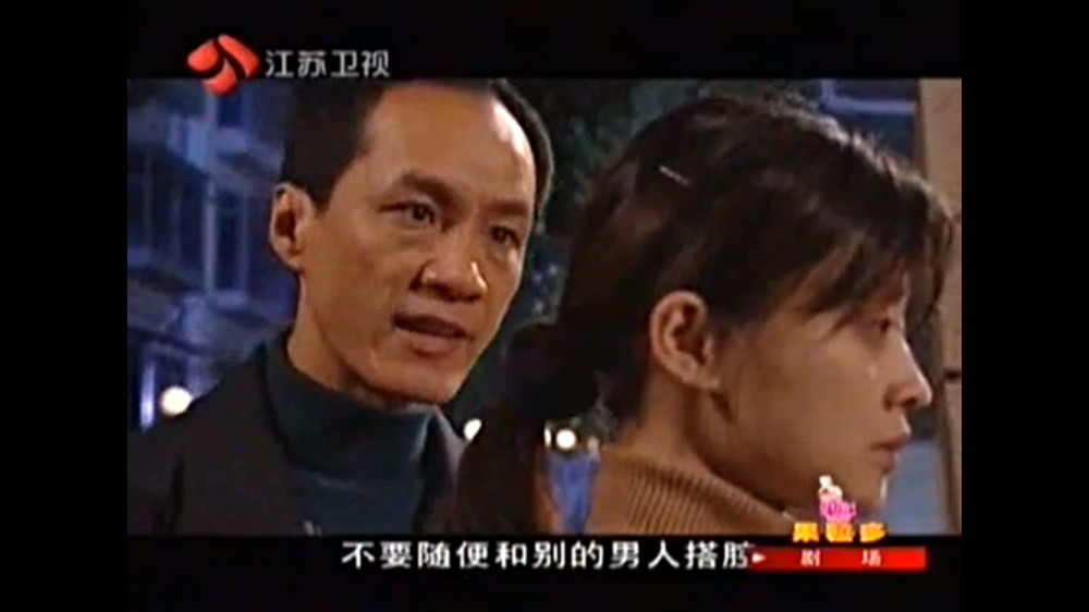 家暴,电视剧,影视