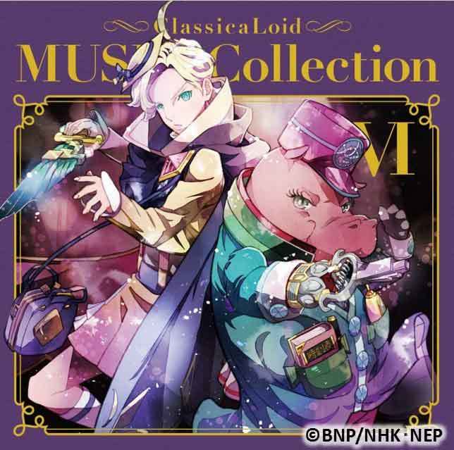 华丽！《Classica Loid》将发售新插曲专辑