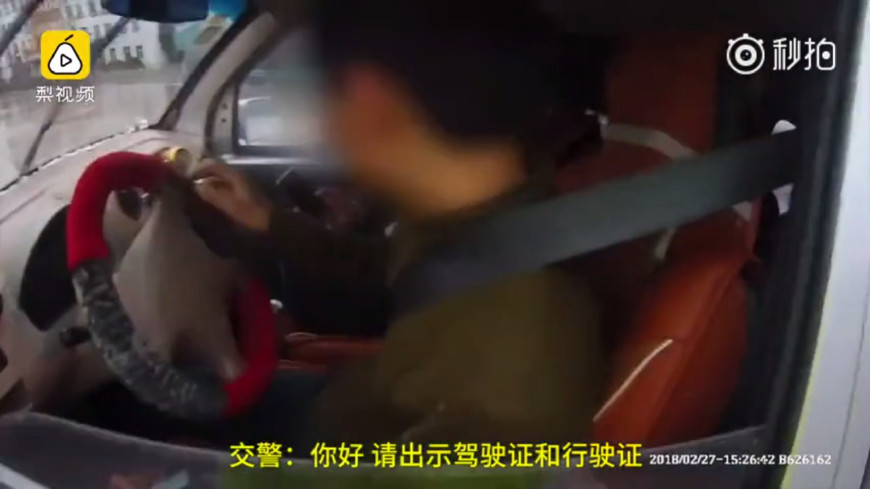 湖北男子驾驶证准驾车型逗得交警哈哈大笑,造