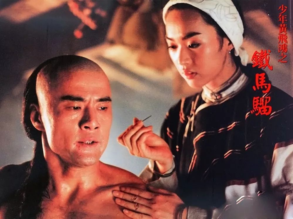 《少年黄飞鸿之铁马骝》众主创现状,甄子丹当红,大师已仙去