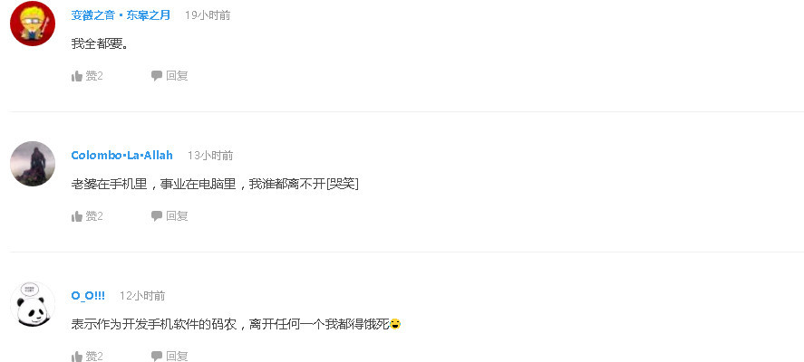 企鹅娘吐槽：花巨资和偶像握手、交谈，你认为值得吗？