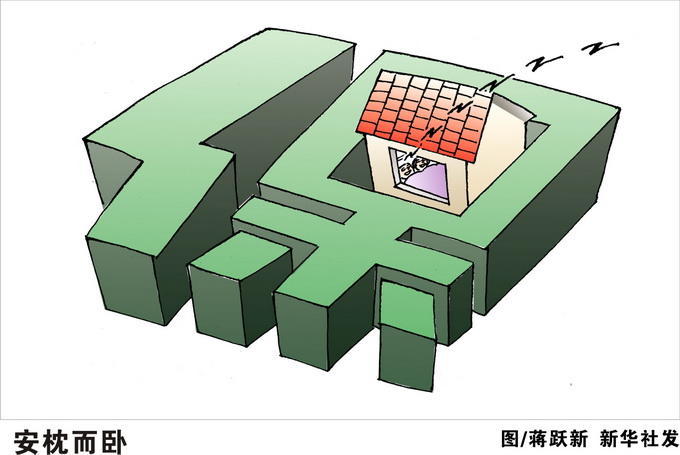 安邦被接管后保单咋办?保险公司破产也有人兜